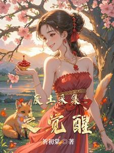 废土上探索五个位置