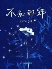 不知当年是假是真歌词