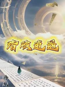 踏破天涯意思