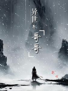 异世界ハーレ