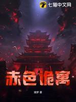 赤色恐怖是什么意思