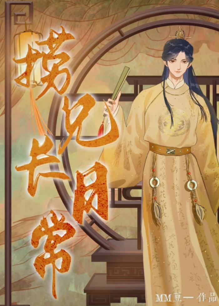 自有日月照山川(科举)百度