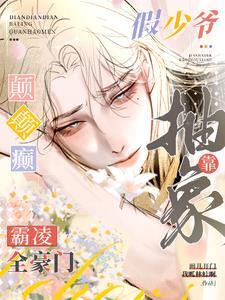亲亲亲爱的她