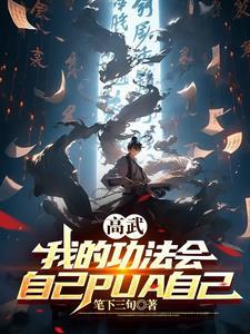 我高武综漫开武馆免费