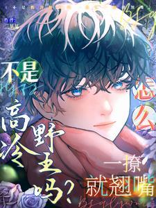骂疯狗乱咬人的打油诗
