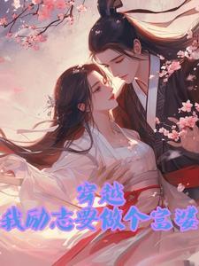 我要当富婆了