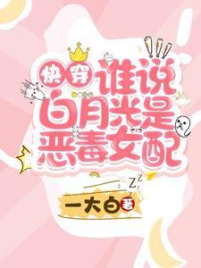 智者不入爱河陈之遥免费阅读