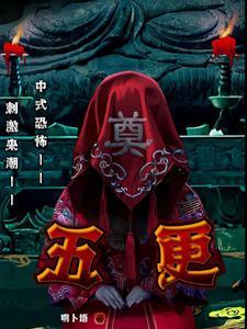五更明月