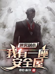 迷雾庇护所 | THE LINE | 2021 | 意大利