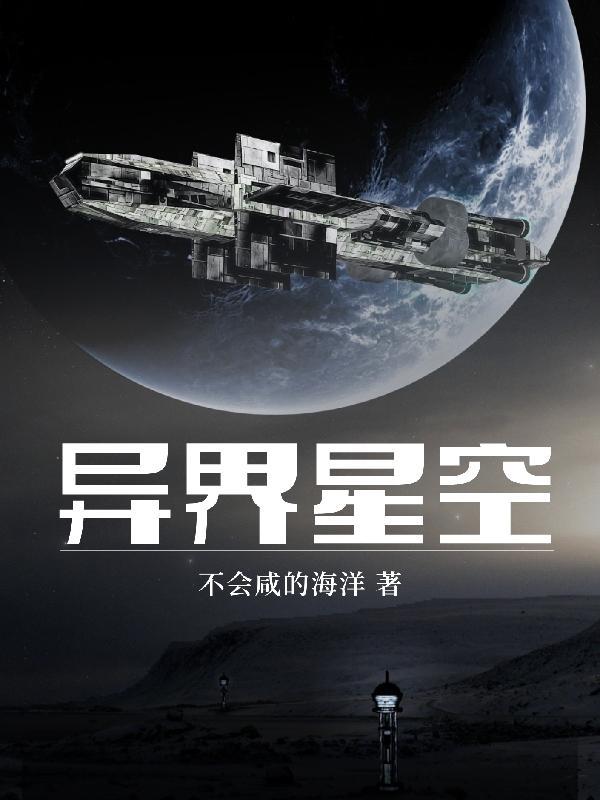 异星空间官网