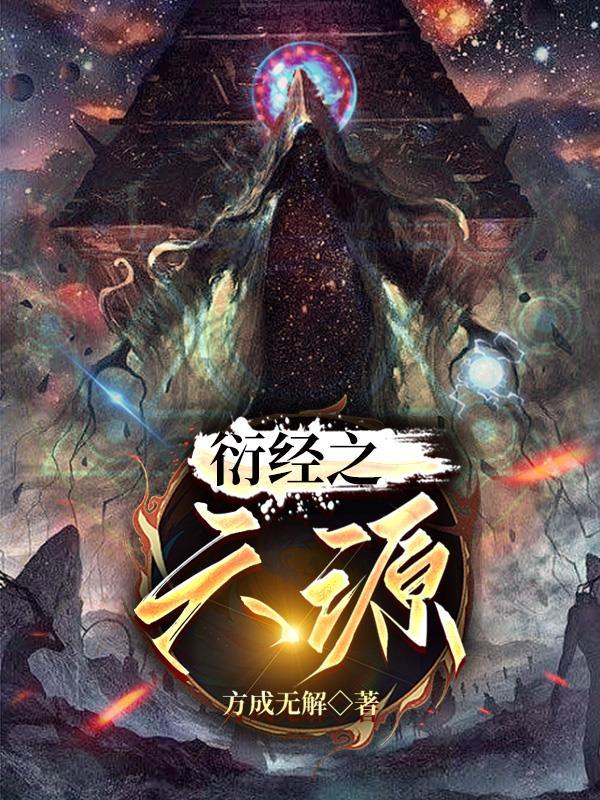 六源堂中医馆