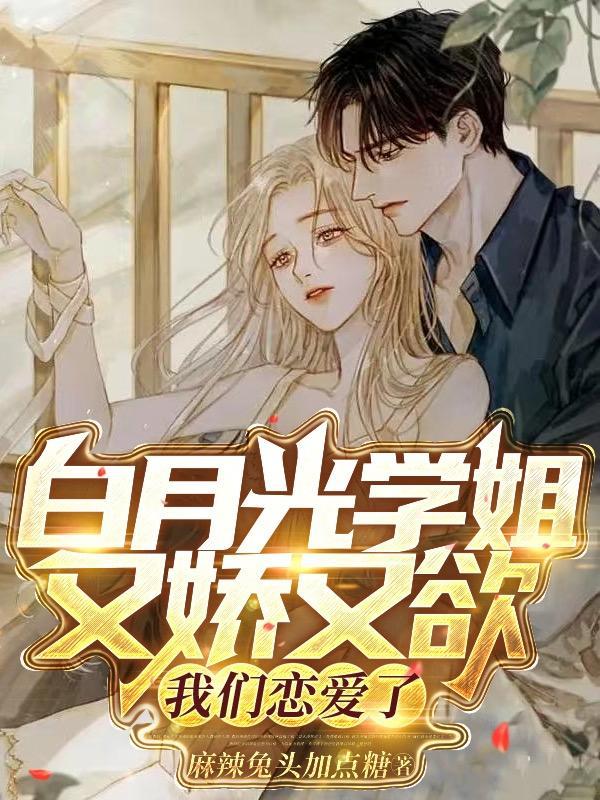 对门住着大坏蛋免费阅读