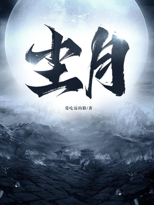 尘肺和慢阻肺的区别