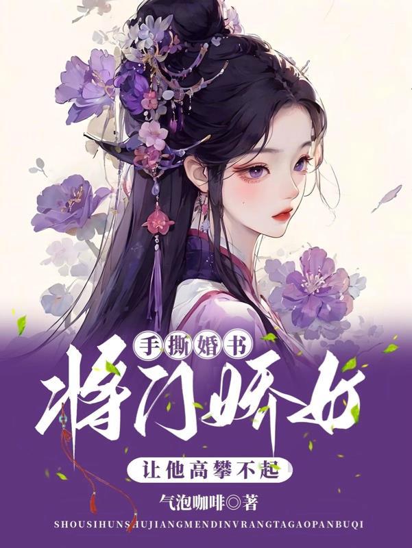 兄为夫