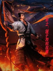 率土x1221