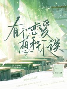 我说早女生说不早了