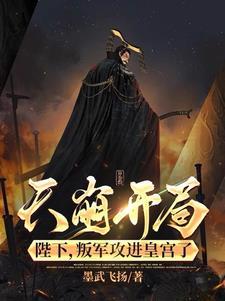 绝境txt
