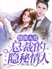 霍爷夫人又在