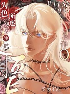 为色折腰全文免费阅读