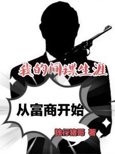 搅屎棍歌