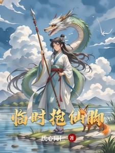 临时抱佛脚的方法