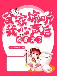 颤抖吧渣爹40集全免费剧情