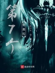 up主奇美拉