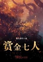 赏金赛是真的吗?