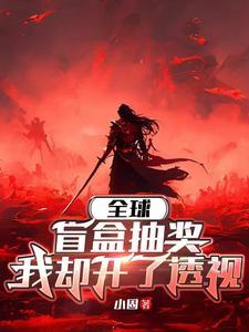 末世游戏我能看到隐藏提示