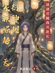 家族崛起的
