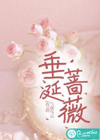 垂涎解释