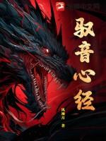 心经梵音童声