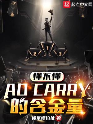 adc是啥职业