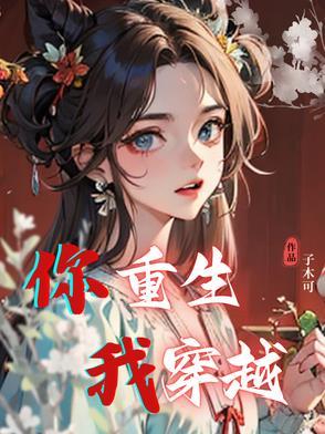 谢折