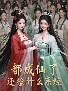 对面刚转职