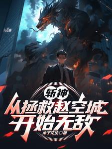 林七夜麻了笔趣阁