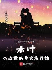 火影从木叶开始签到