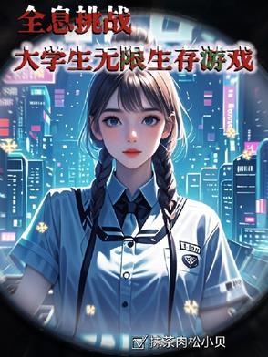 全息游戏攻略