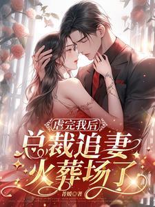 爱意缠绵孙飞免费阅读