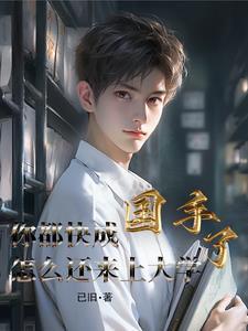 我是中医歌曲