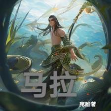 马拉维货币