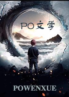 南庭芥全文阅读