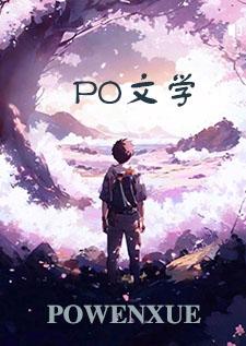 炽野无弹窗全文免费阅读