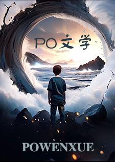 规则怪谈诡异都是一家人