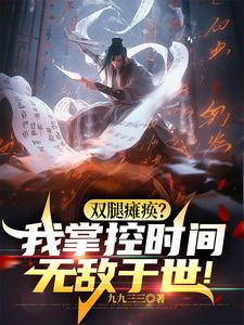 坐轮椅的人可以坐飞机吗?
