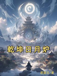 太古主宰百度百科