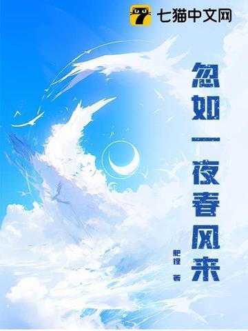 忽如一夜春风来千树万树梨花开是描写春天的吗