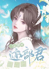迹部第一次出场