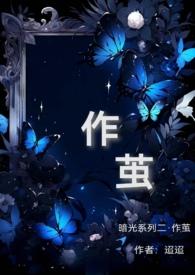 琥珀光作者