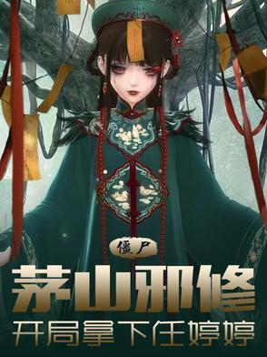 开局签到蚩尤魔功爱看书吧